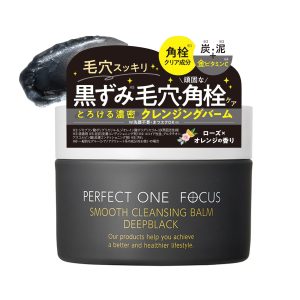 日本直邮完美意境 PERFECT ONE FOCUS 深层净润卸妆膏 75g（黑色款 单支装）