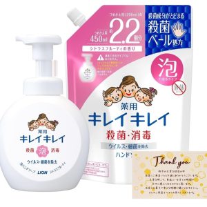 日本直邮 抗菌泡沫洗手液 大容量1760ml（柑橘清香）