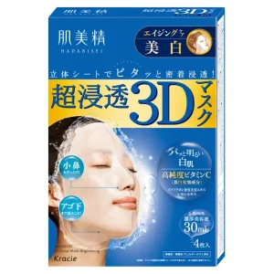 日本直邮肌美精 超浸透 3D 面膜 4 片 可选滋润 / 抗老 / 美白