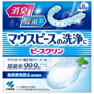 日本直邮小林制药 牙套清洁片  除菌除臭薄荷香 48 片