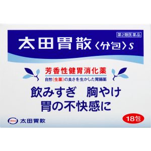 日本直邮太田胃散 分包 S 第 2 類医薬品