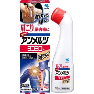 日本直邮小林制药 新安美露 A 长瓶型 90ml第3类医药品