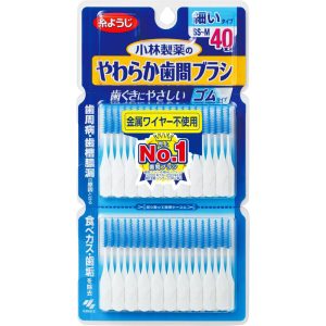 日本直邮小林制药 柔软橡胶型牙缝刷 I 字型 SS-M 及SSS-S40 支装