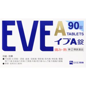 日本直邮 白兔 EVE A 锭 90 片 指定第 2 類医薬品