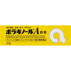 日本直邮天藤 ボラギノール A 痔疮软膏 20g 内痔外痔肛裂止痛止血止痒