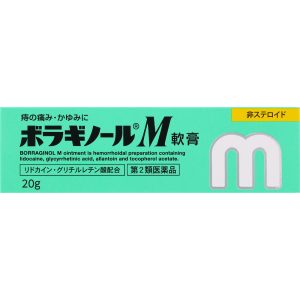 日本直邮天藤 ボラギノール M 痔疮软膏 20g 内痔外痔肛裂止痛止痒