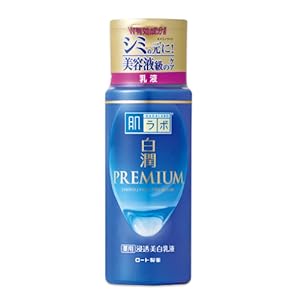 日本直邮肌研 白润 Premium 药用渗透美白乳液 140mL