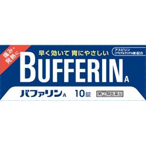 日本直邮狮王 BUFERIN A 止痛片【指定第 2 類医薬品】