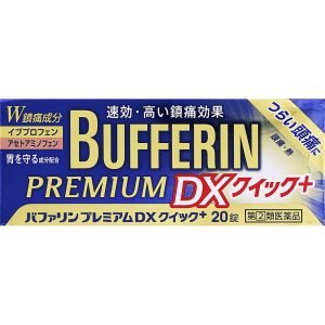 日本直邮狮王 Bufferin Premium DX 强效护胃止痛药