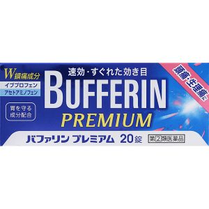 日本直邮狮王 Bufferin Premium 强效护胃止痛药【指定第 2 類医薬品】