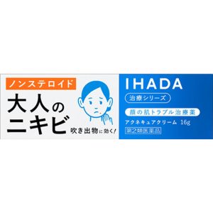 日本直邮资生堂 IHADA 祛痘修护乳膏  第 2 類医薬品