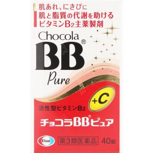 日本直邮 卫才制药 巧克力BB纯净维生素B2