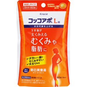 日本直邮 汉方克拉西 防己黄芪汤L减脂片