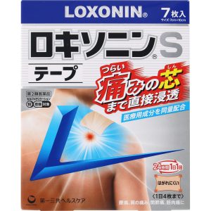日本直邮 Loxonin洛索洛芬 S 镇痛贴 第 2 類医薬品