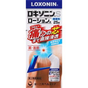 日本直邮LOXONIN洛索洛芬 S 镇痛液 a 第 2 類医薬品