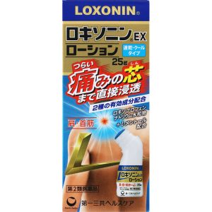 日本直邮LOXONIN洛索洛芬 EX 镇痛液 25g 第 2 類医薬品