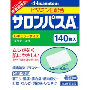 日本直邮久光制药 撒隆巴斯 Ae 镇痛贴 第 3 類医薬品