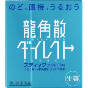 日本直邮龙角散 Direct 条状粉末 16 包 第三類医薬品