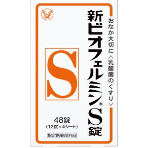 日本直邮 大正制药 新百菲霖S 整肠乳酸菌药片【第三类医药品】
