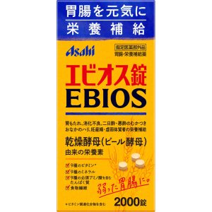 日本直邮 朝日食品健康 爱必欧斯片 EBIOS 2000片 啤酒酵母整肠护胃药【第三类医药品】