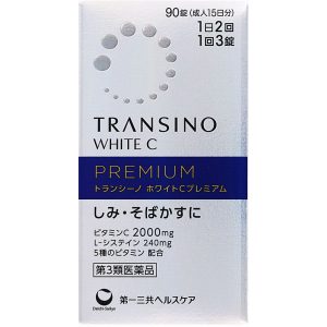 日本直邮 第一三共 TRANSINO 传西诺 白C Premium 祛斑淡斑片【第三类医药品】