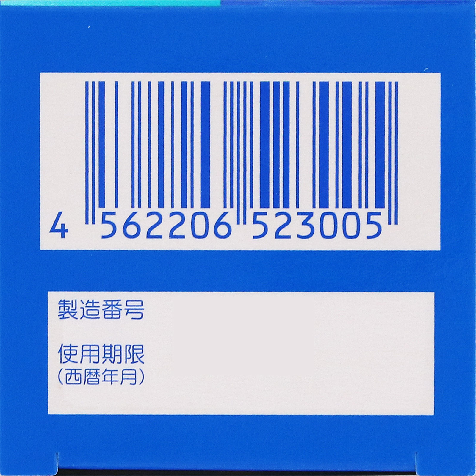 日本直邮 玛尔曼H&B Vicks维克斯薄荷舒缓膏 50g 指定医药部外品 - 图片 7