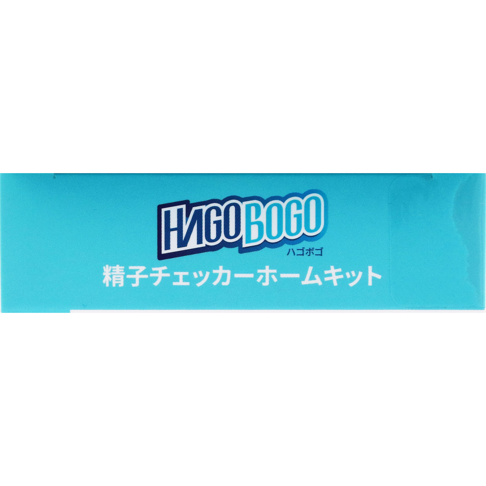 日本直邮 HAGOBOGO精子检测器家庭套件 1次份 SEVEN BEAUTY - 图片 4