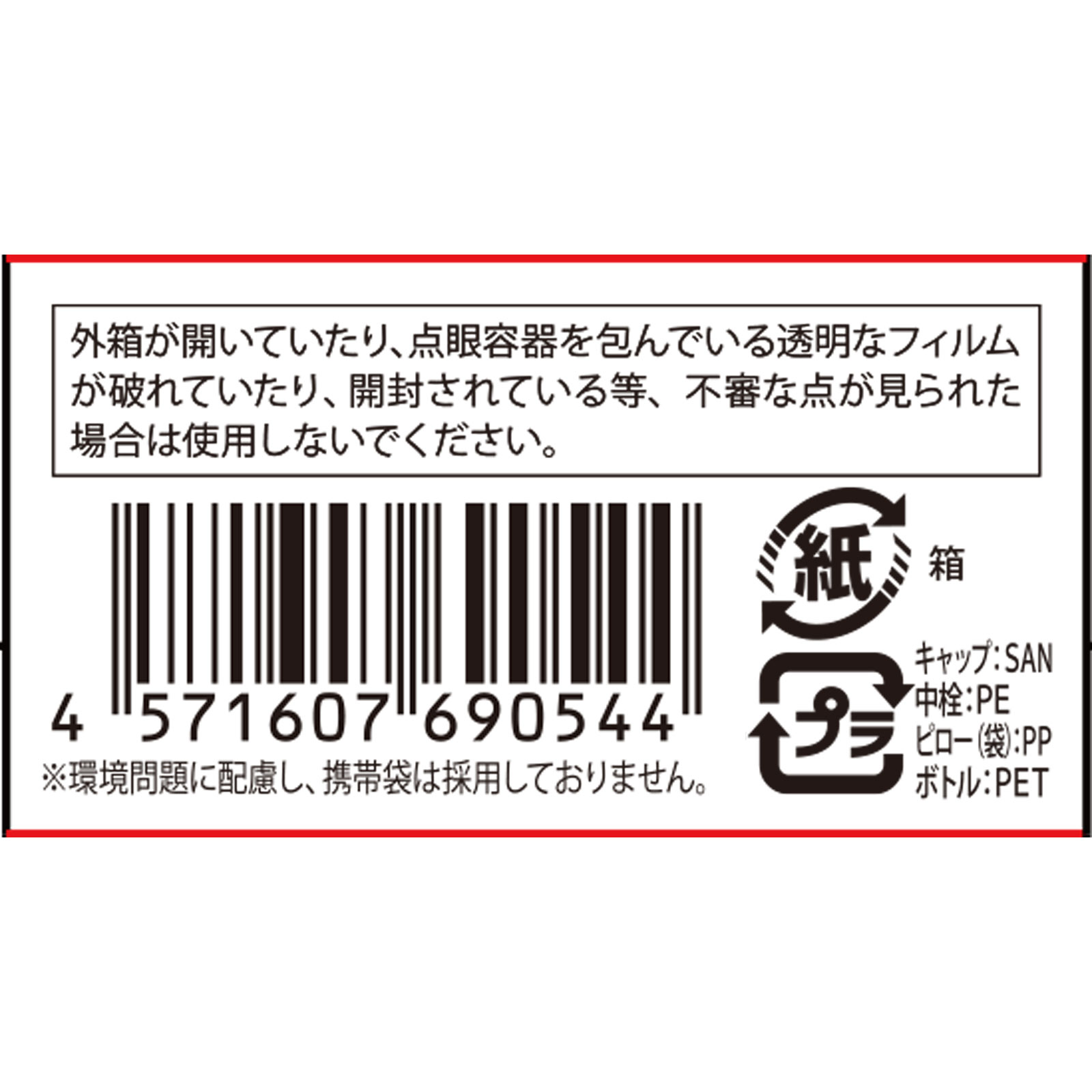 日本直邮 I-ne Tearal Moisture Clear Serum 13ml I-ne 【第2类医药品】 - 图片 7