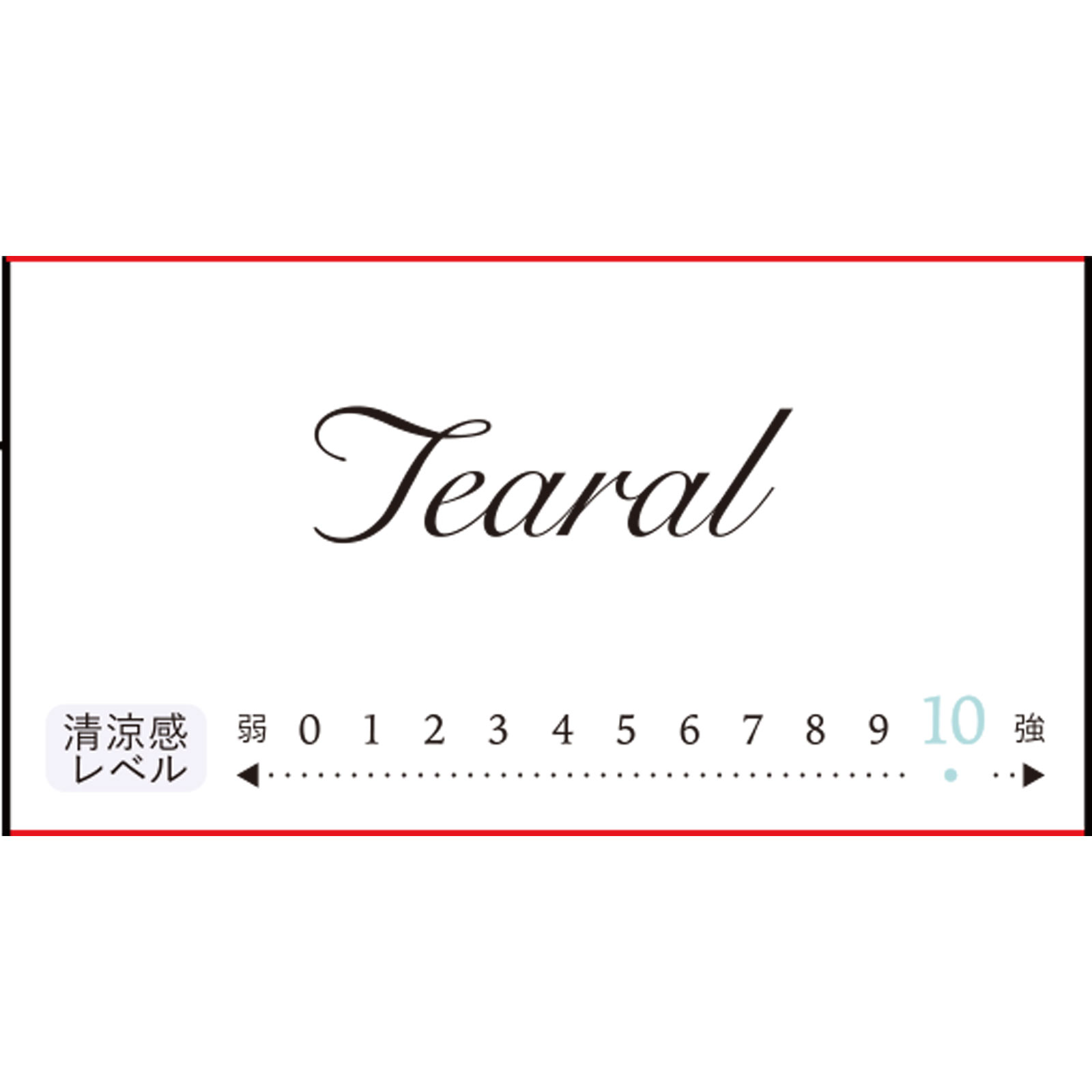 日本直邮 I-ne Tearal Moisture Refresh Serum 13ml I-ne 【第2类医药品】 - 图片 4