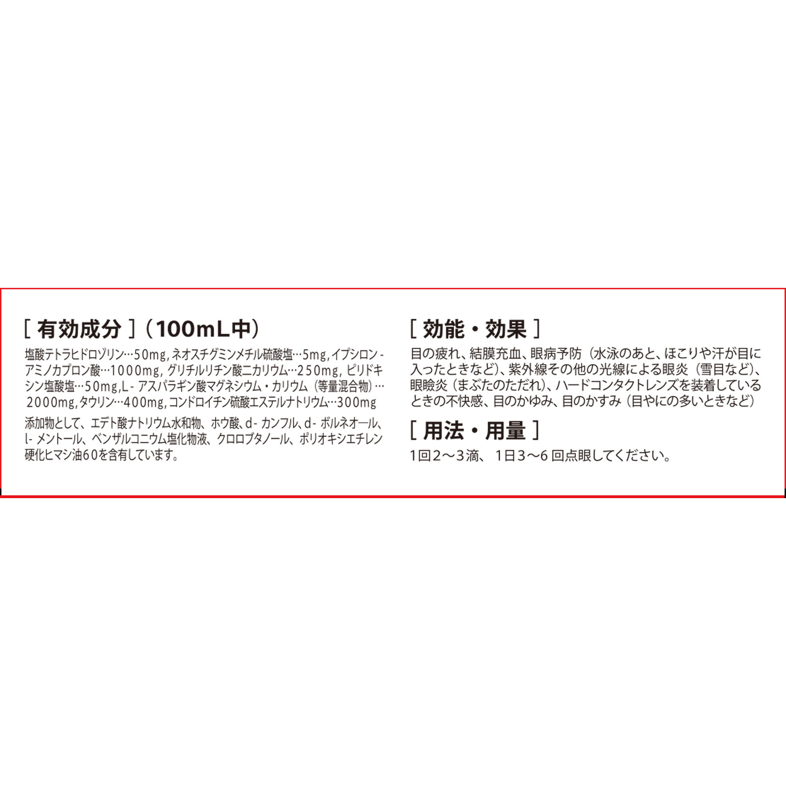 日本直邮 I-ne Tearal Moisture Refresh Serum 13ml I-ne 【第2类医药品】 - 图片 5