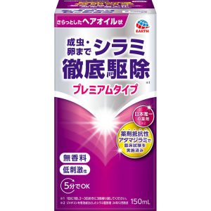 日本直邮地球制药除虱护理乳液 150ml