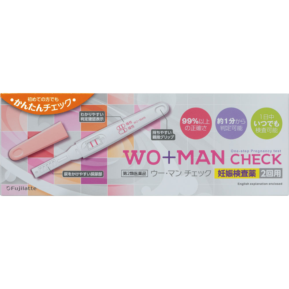 日本直邮 不二乳胶女性私处检测试剂 2次装 【第二类医药品】