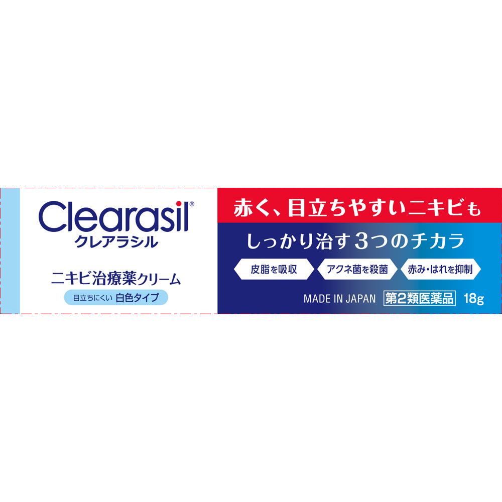 日本直邮 可伶可俐 痘痘治疗霜 白色款 利洁时日本【第2类医药品】