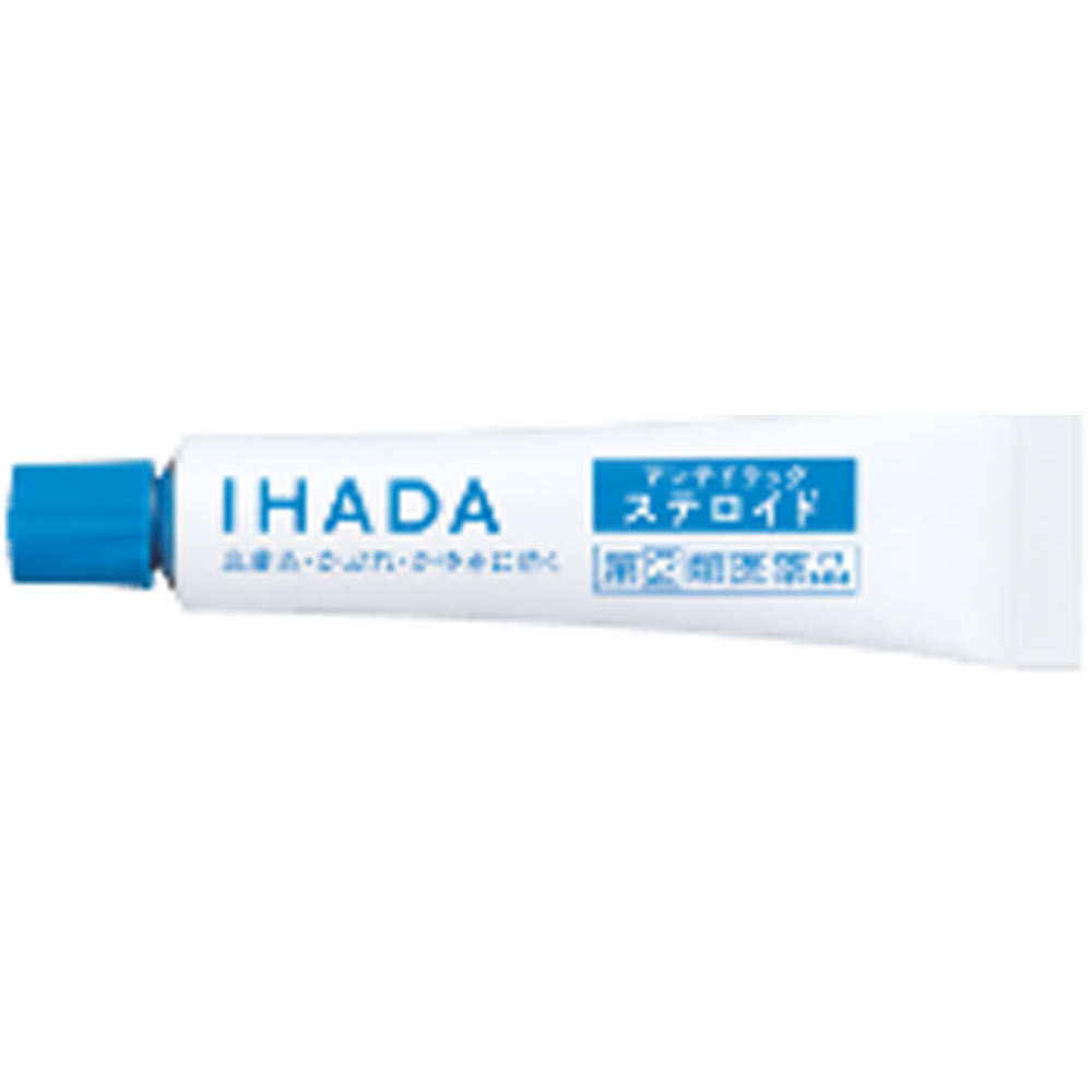 日本直邮 资生堂IHADA修复软膏 5g 【指定第二类医药品】 - 图片 2