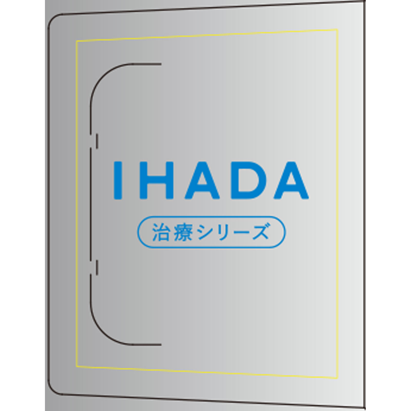 日本直邮 资生堂IHADA修复软膏 5g 【指定第二类医药品】 - 图片 5