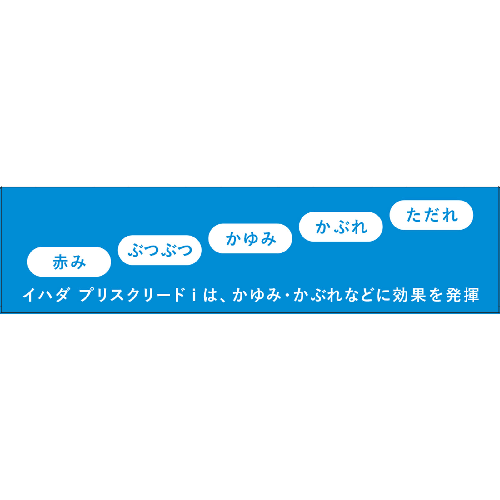 日本直邮 资生堂IHADA鼻炎舒缓喷剂i 6g 【第二类医药品】 - 图片 4
