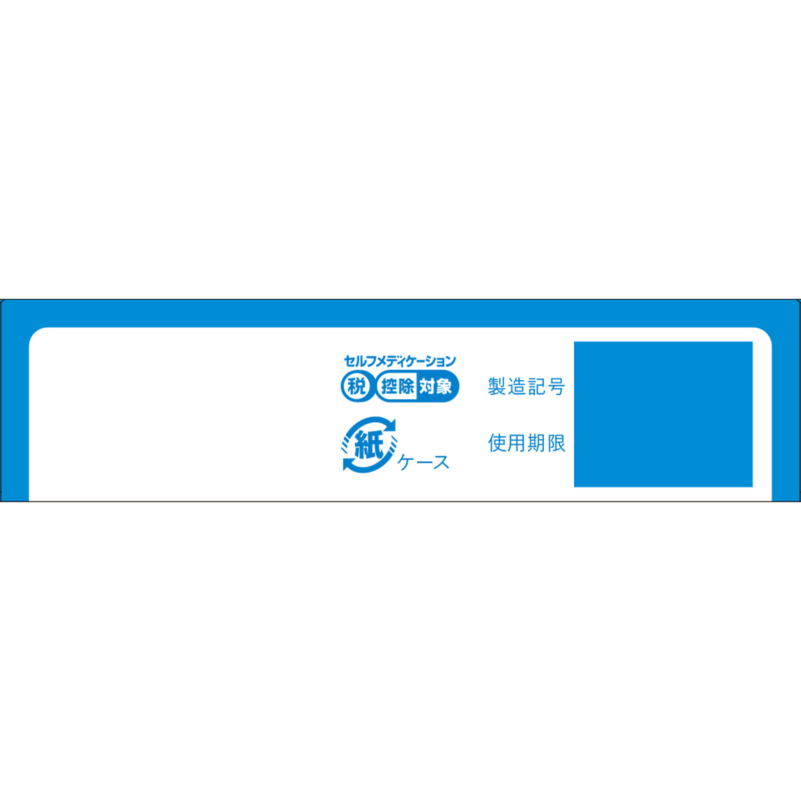 日本直邮 资生堂IHADA鼻炎舒缓喷剂i 6g 【第二类医药品】 - 图片 7
