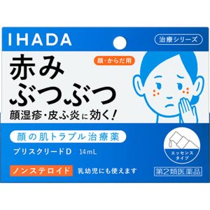 日本直邮 资生堂IHADA鼻炎喷雾D 14mL 【第二类医药品】