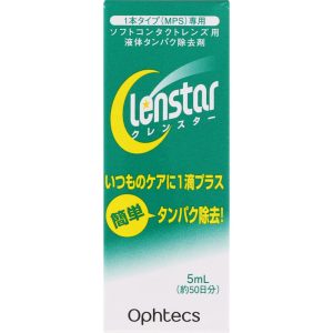 日本直邮 克伦斯特 5ml 奥夫特克斯