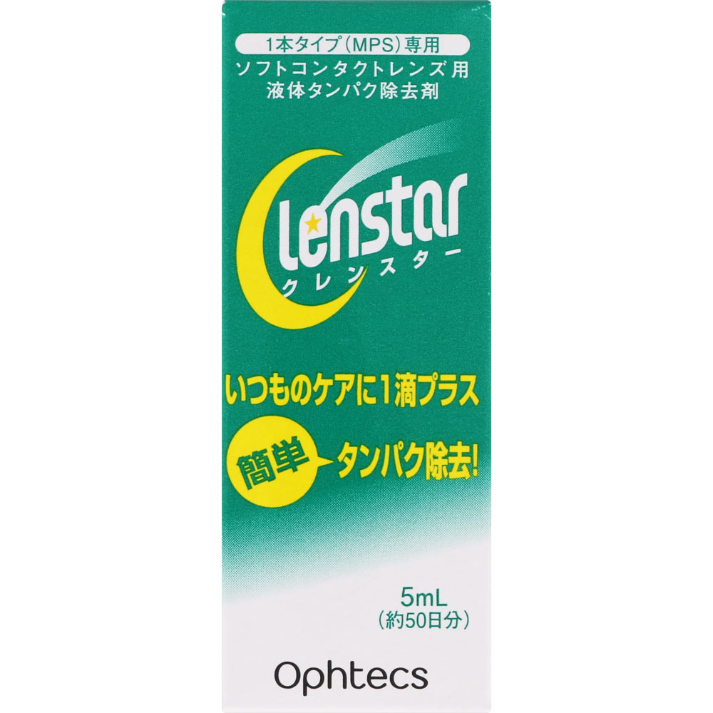 日本直邮 克伦斯特 5ml 奥夫特克斯