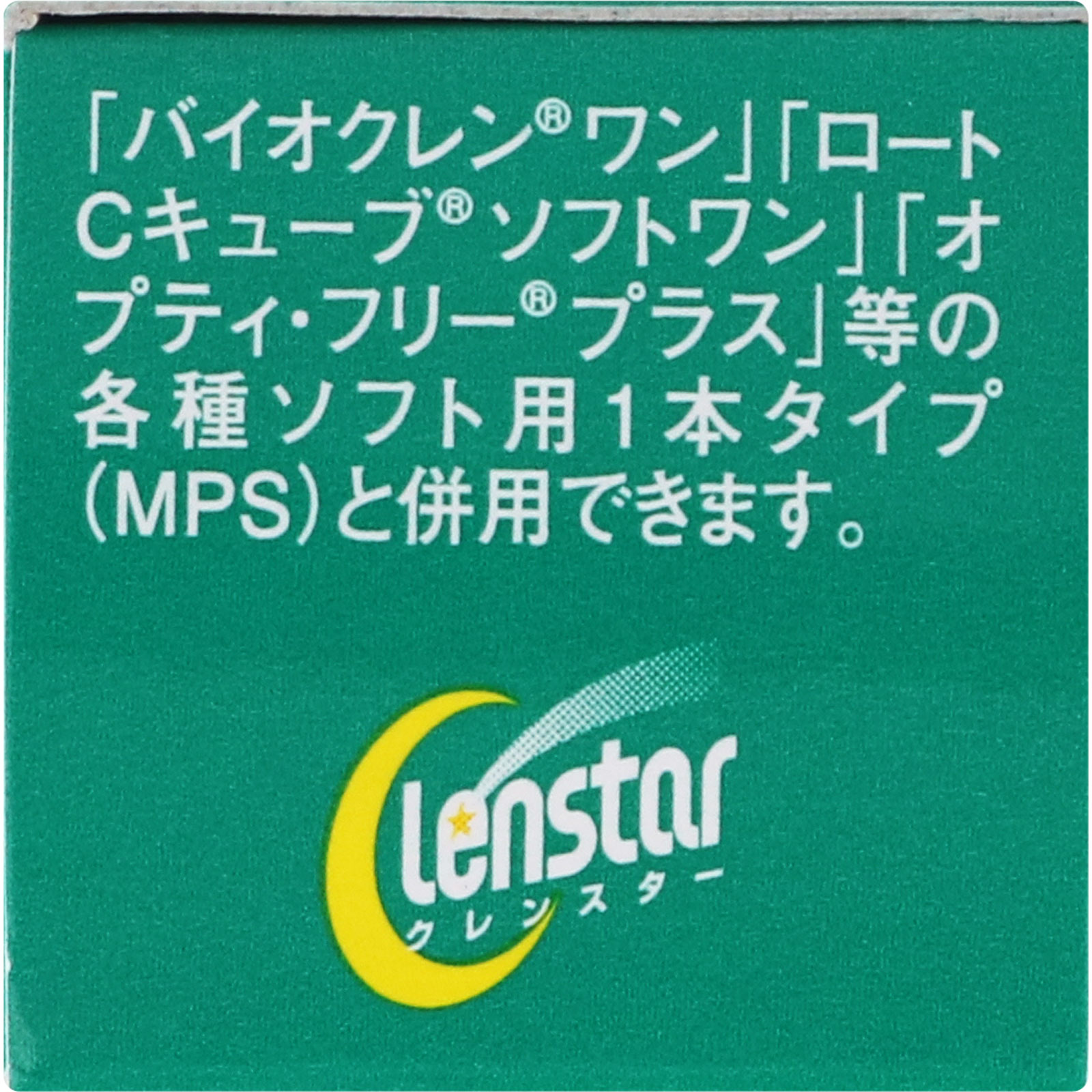 日本直邮 克伦斯特 5ml 奥夫特克斯 - 图片 4
