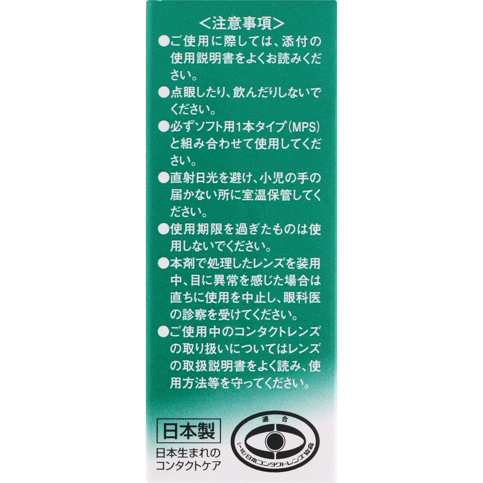 日本直邮 克伦斯特 5ml 奥夫特克斯 - 图片 5