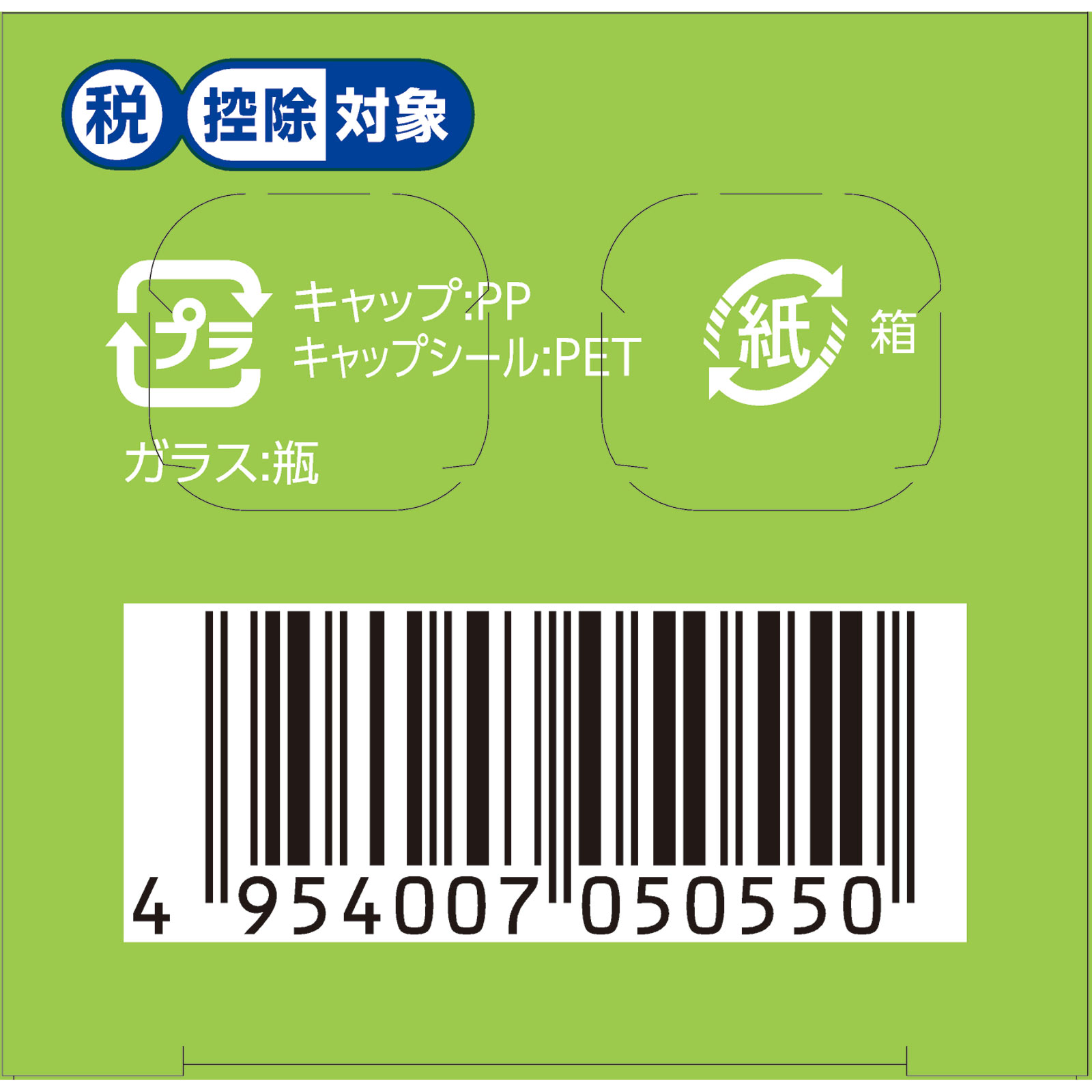 日本直邮 儿童鼻炎糖浆F 120ml 明治药品 【第2类医药品】 - 图片 5
