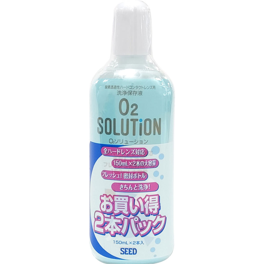 日本直邮 O2 Solution 150ml×2支 Seed