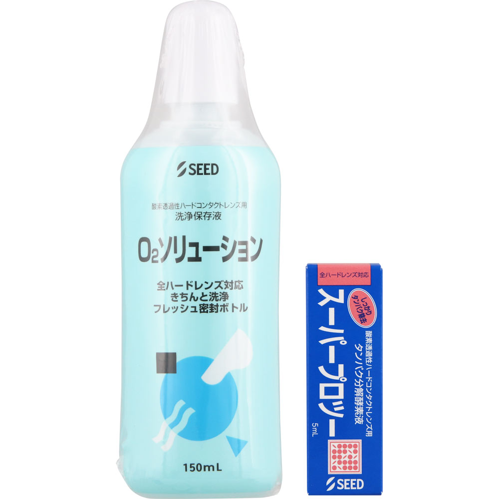 日本直邮 O2 Solution + Super Pro Two套装 150ml+5 Seed - 图片 2
