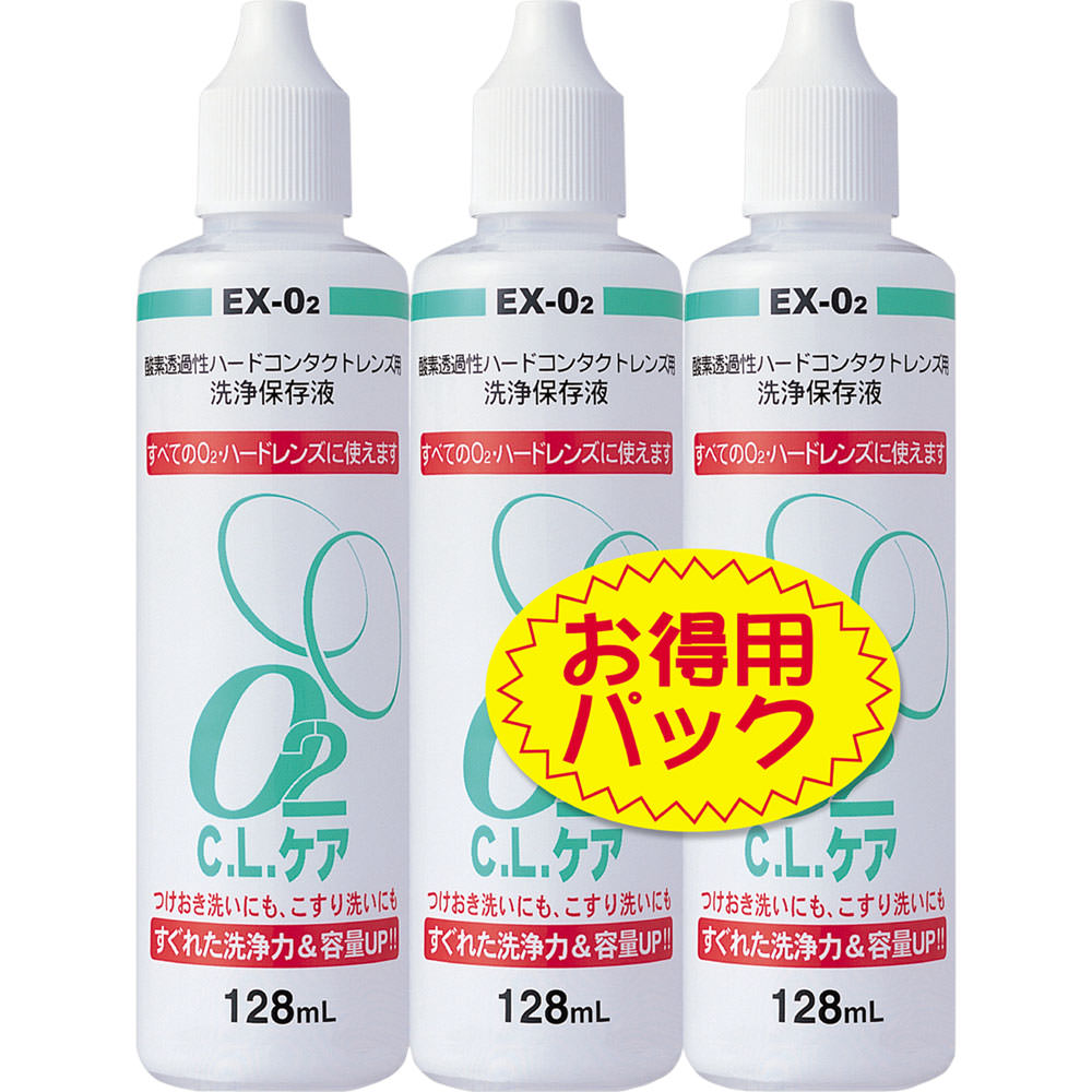 日本直邮 O2CL Care 128ml×3 大洋制药