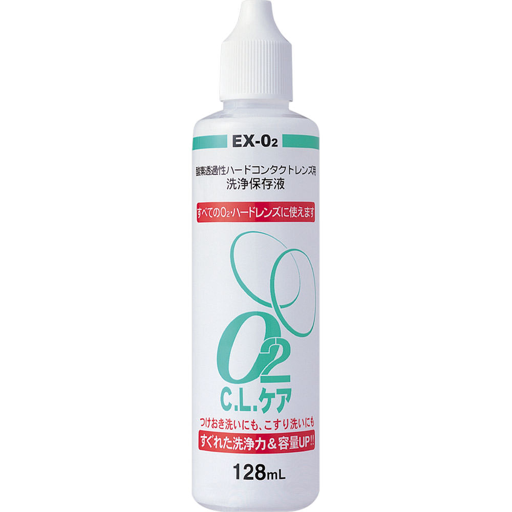 日本直邮 O2CL Care 128ml×3 大洋制药 - 图片 2
