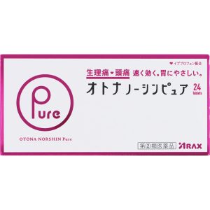 日本直邮 成人诺辛纯净 阿拉克斯【指定第2类医药品】
