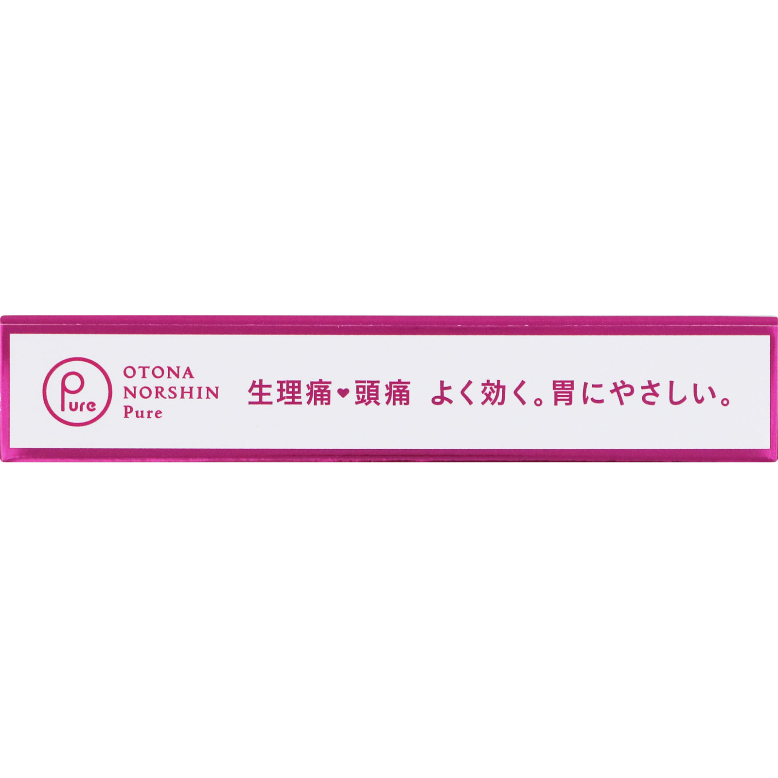 日本直邮 成人诺辛纯净 阿拉克斯【指定第2类医药品】 - 图片 5