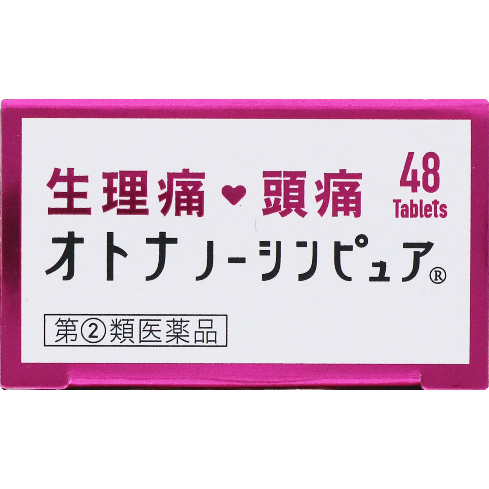 日本直邮 成人诺辛纯净 阿拉克斯【指定第2类医药品】 - 图片 12